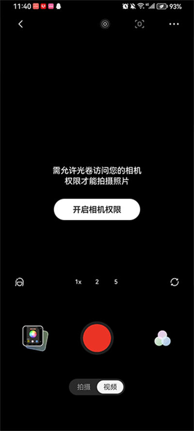 ���app