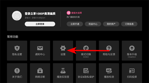 ��������tv��apk��װ��(������С����)
