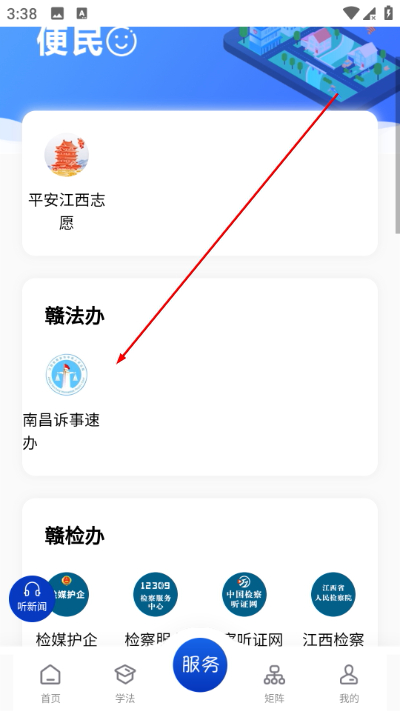 �ӷ�����ý��ƽ̨�ٷ���