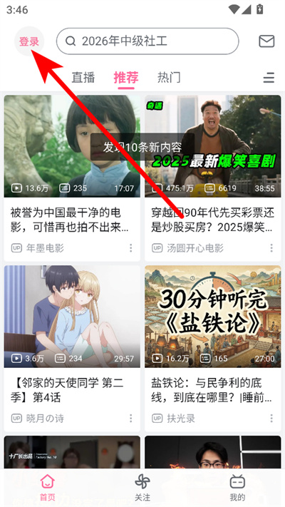 bilibili����������������°�
