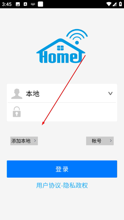 ���ܼҾ�ex�ֻ���(Smart Home Ex)
