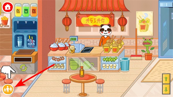 ��Ƥ�����̵����°�(Pepi super stores)