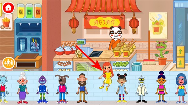 ��Ƥ�����̵����°�(Pepi super stores)
