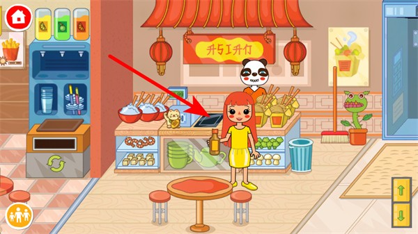 ��Ƥ�����̵����°�(Pepi super stores)