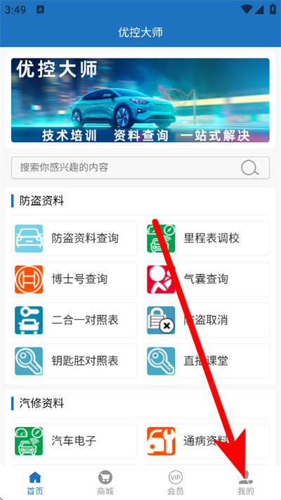 �ſش�ʦ������°汾