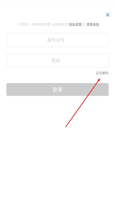 �Ƽ�У԰���°�