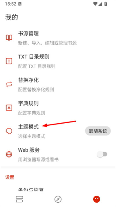 灵狐小说免费阅读 灵狐小说免费阅读