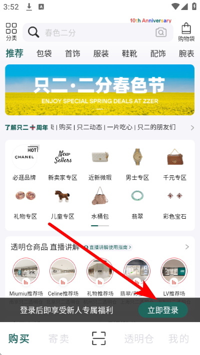 ֻ���ݳ�Ʒ���ֽ���ƽ̨