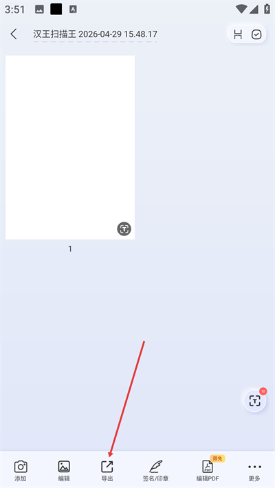 ����ɨ������Ѱ�