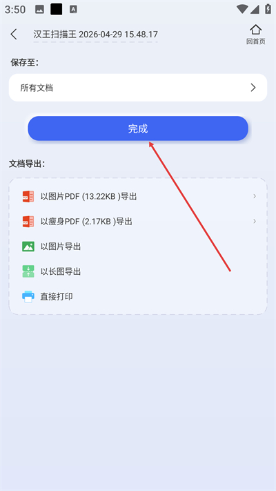 ����ɨ������Ѱ�