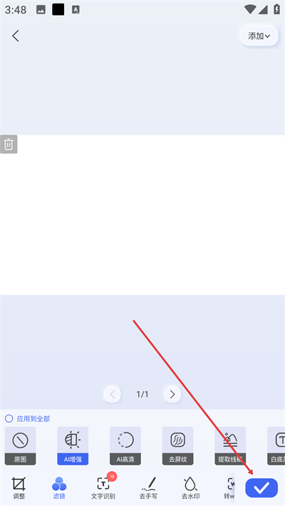 ����ɨ������Ѱ�