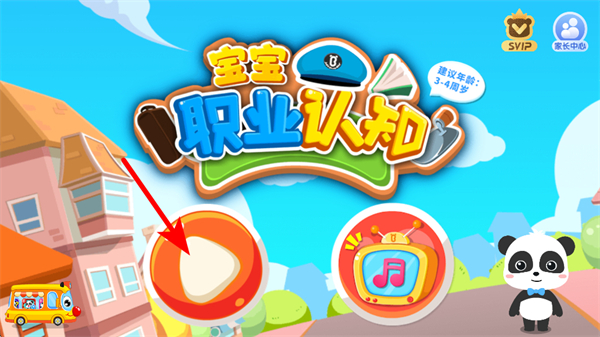 ������ʿ����ְҵ��֪