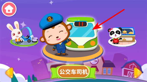 ������ʿ����ְҵ��֪