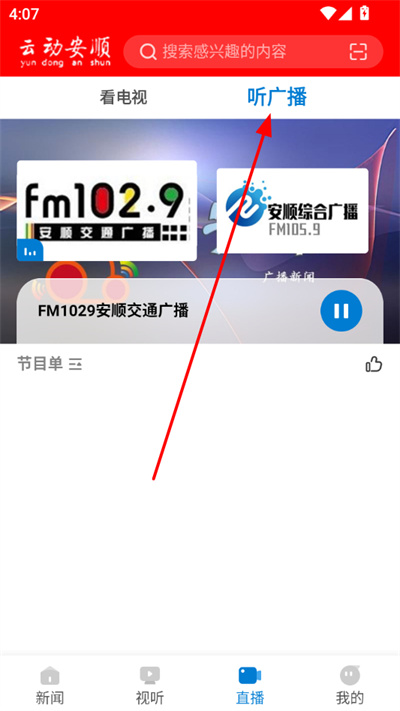�ƶ���˳���°�