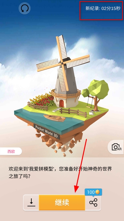 �Ұ�ƴģ�����°汾�ƽ��