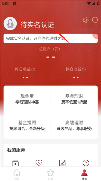 ��»����app�ֻ���