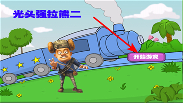 ��ͷǿ�����ֻ���Ϸ