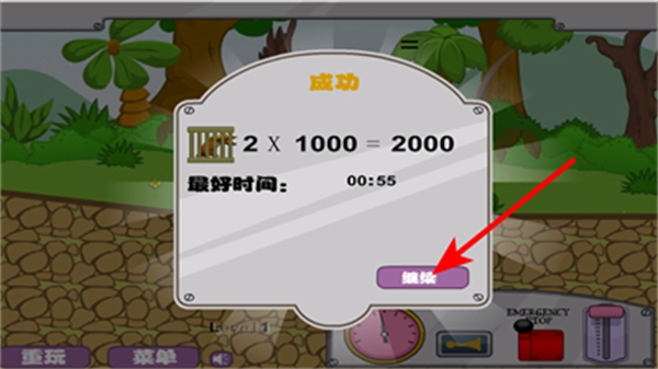 ��ͷǿ�����ֻ���Ϸ