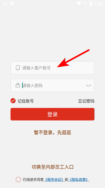 ���Ŵ��������ֻ���