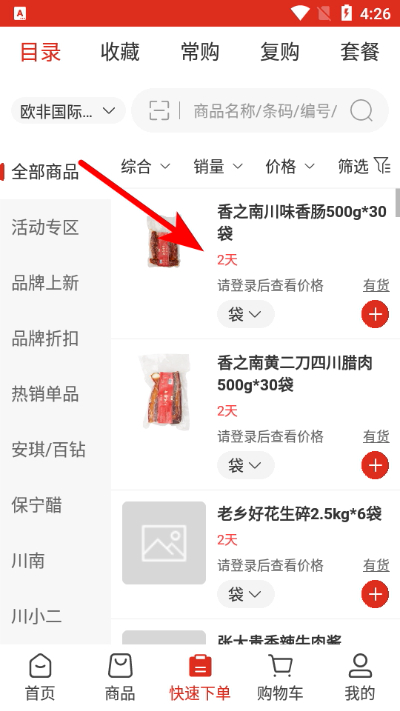 ���Ŵ��������ֻ���