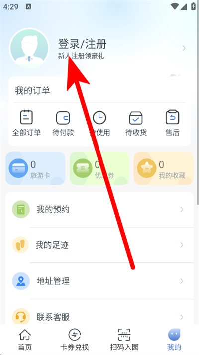 ˮ�Ͻ��������꿨app