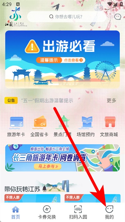 ˮ�Ͻ��������꿨app