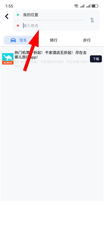 ���ȵ���2026���°�