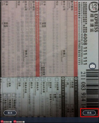 ɨ��ȫ�����ֻ���Ѱ�