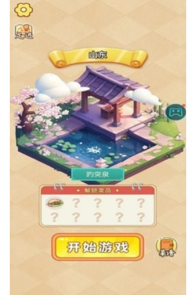 Ȥζ������app