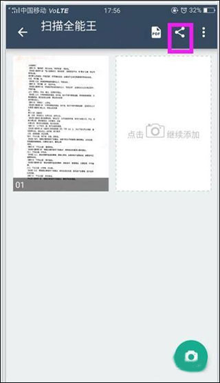 ɨ��ȫ�����ֻ���Ѱ�