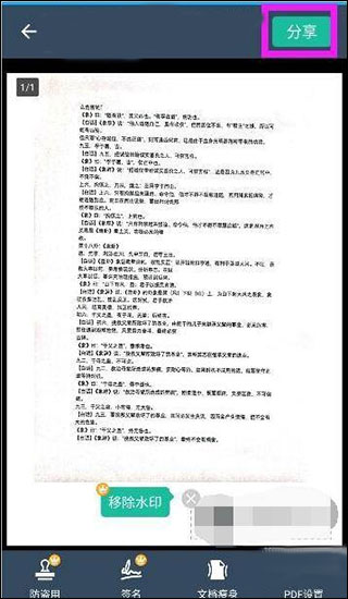 ɨ��ȫ�����ֻ���Ѱ�