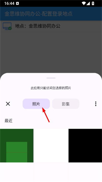 ��˼άЭͬ�칫app