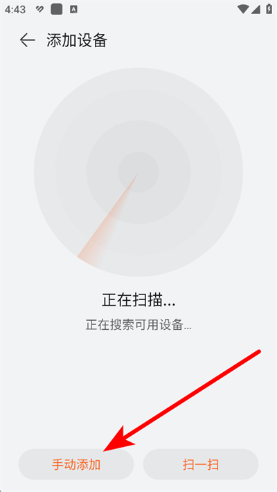 华为运动健康最新版本 华为运动健康最新版本