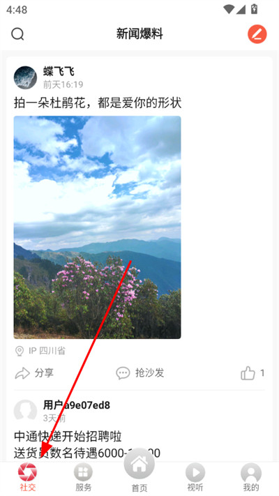 �²���ý���°�
