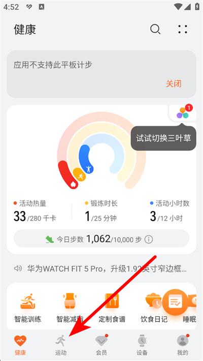��Ϊ�����ֱ�����ͨ�ð�(�˶�����)