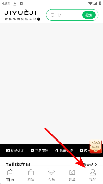 ���ü�app