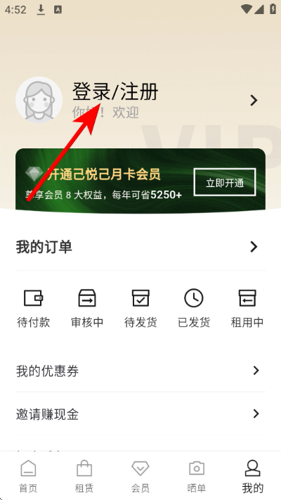 ���ü�app