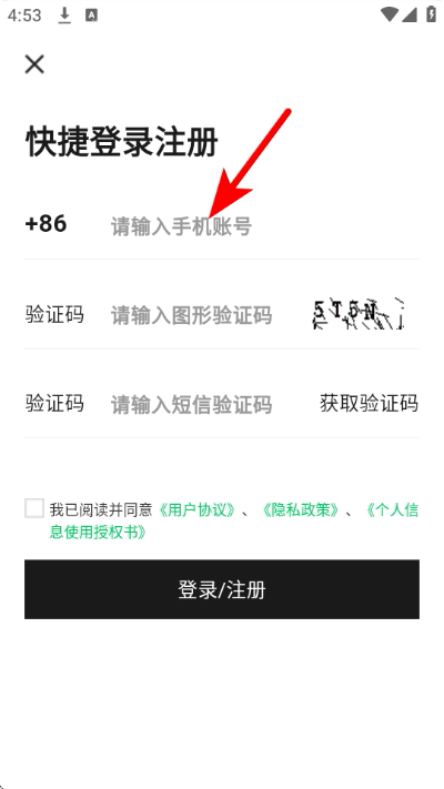 ���ü�app
