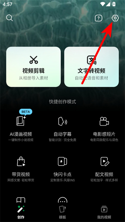 ���app