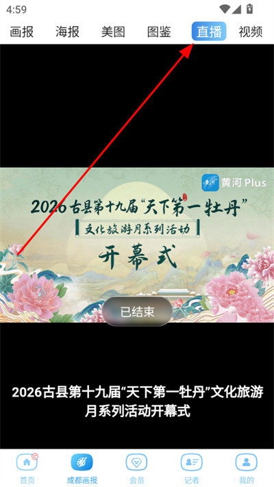 �ɶ��ձ��������ſͻ���