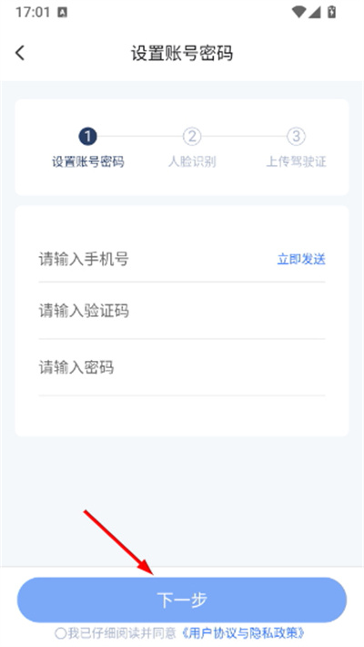 �ǻ�������������ƽ̨