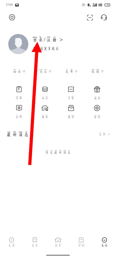 �����ղ��ֻ���