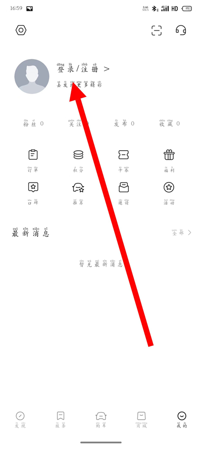 �����ղ��������°汾