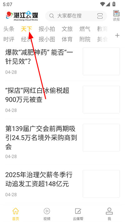 տ����ý�ٷ���