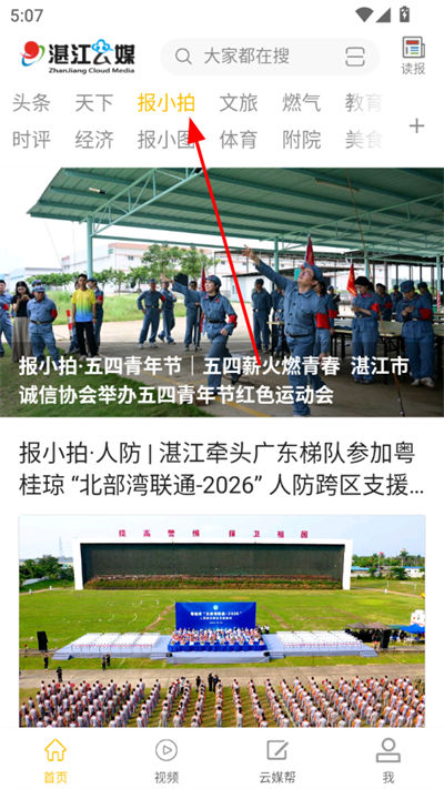 տ����ý�ٷ���