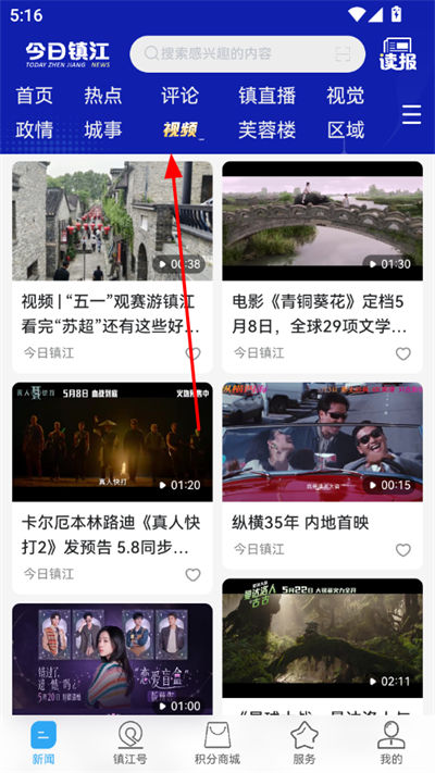 �����򽭿ͻ���