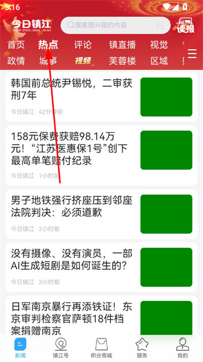 �����򽭿ͻ���