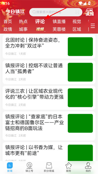 �����򽭿ͻ���