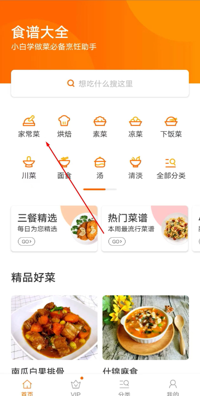������ʳapp