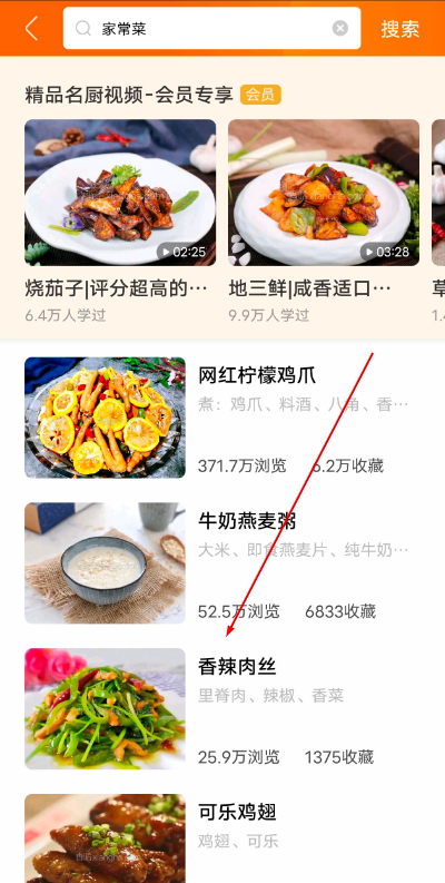������ʳapp
